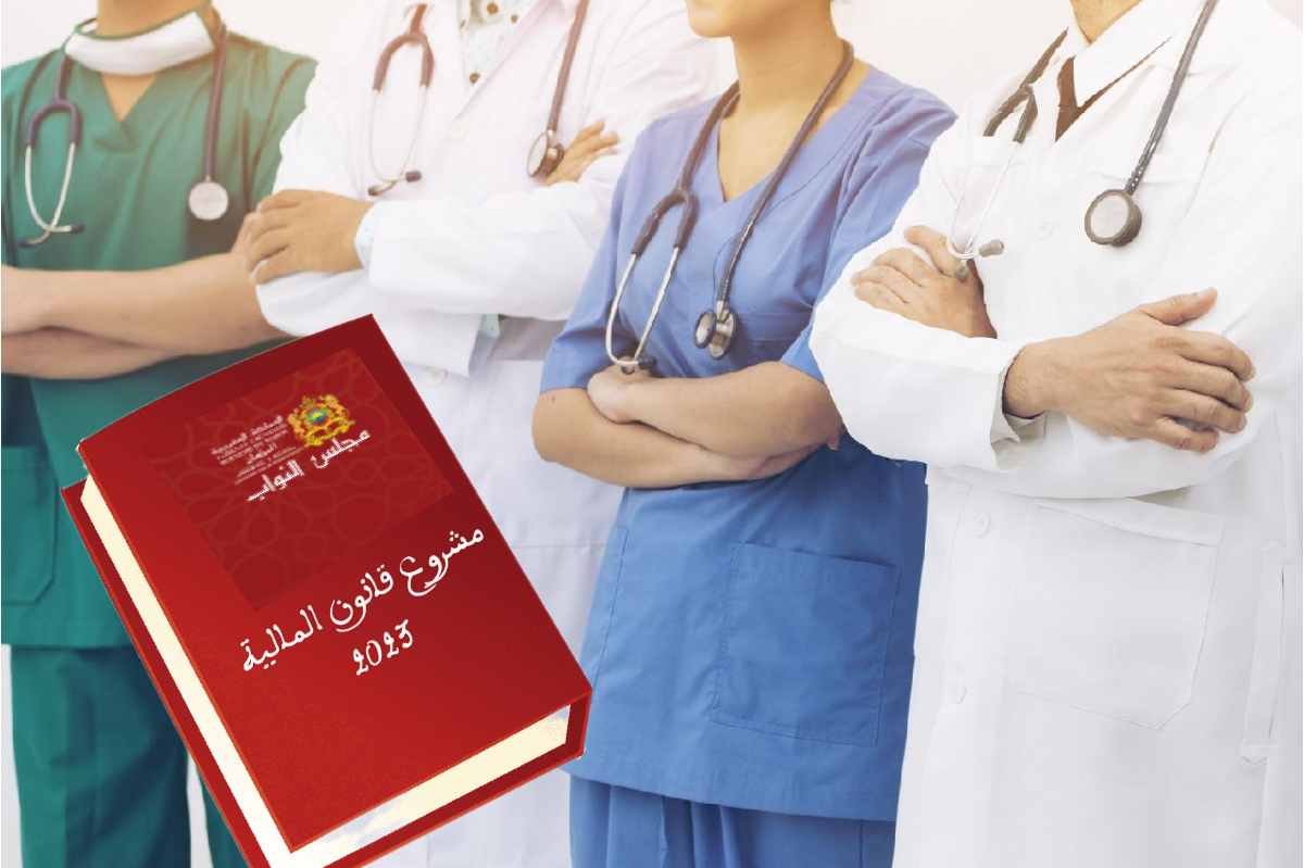 القطاع الطبي والصيدلاني في المغرب يرفض مشروع قانون المالية الجديد