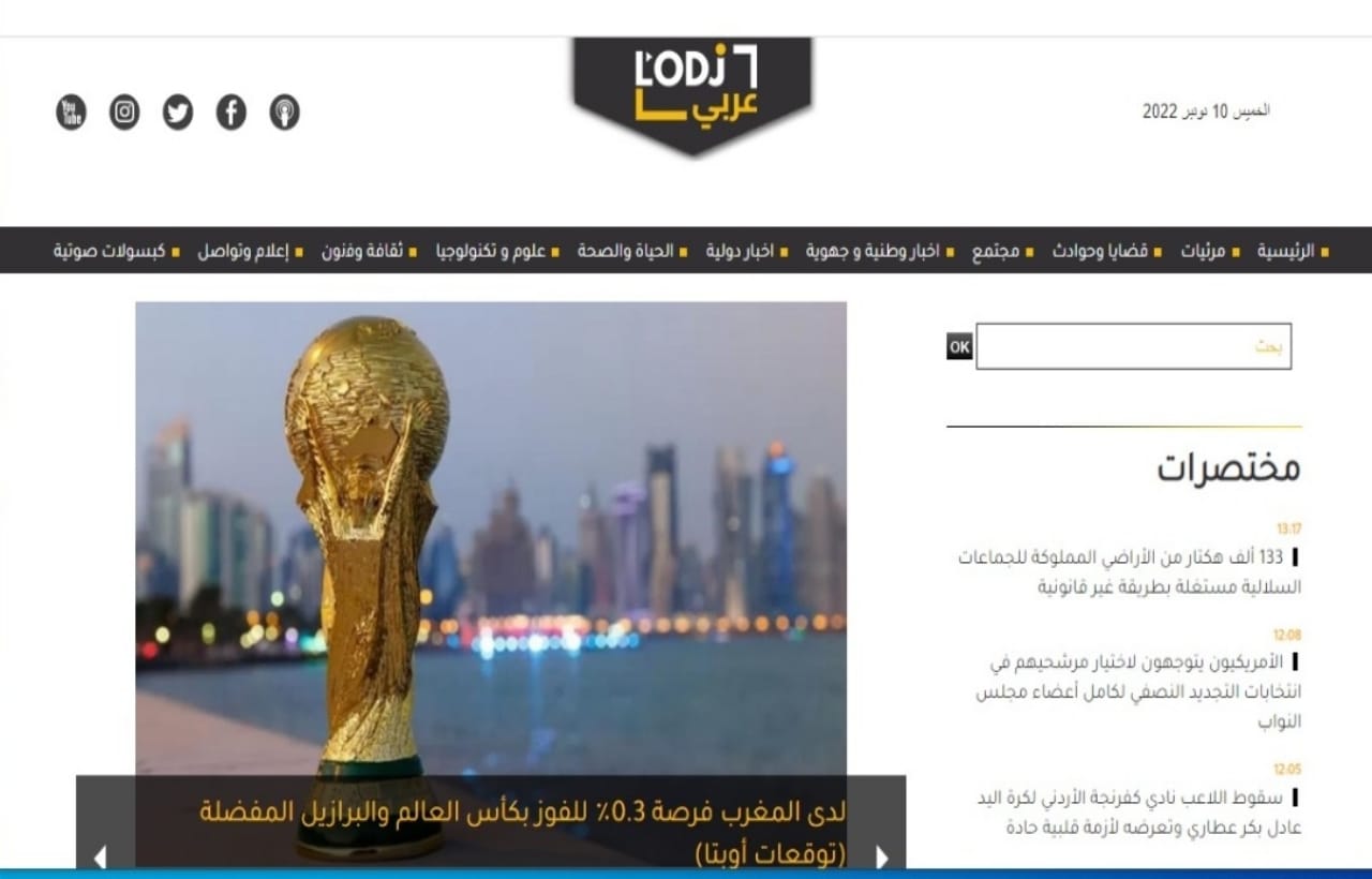 "لوديجي ميديا" يطلق صيغته العربية "لوديجي ميديا" يطلق صيغته العربية