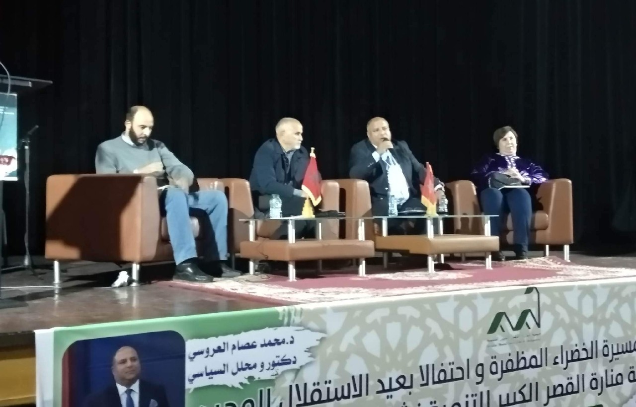منارة القصر الكبير للتنمية مولود جمعوي جديد