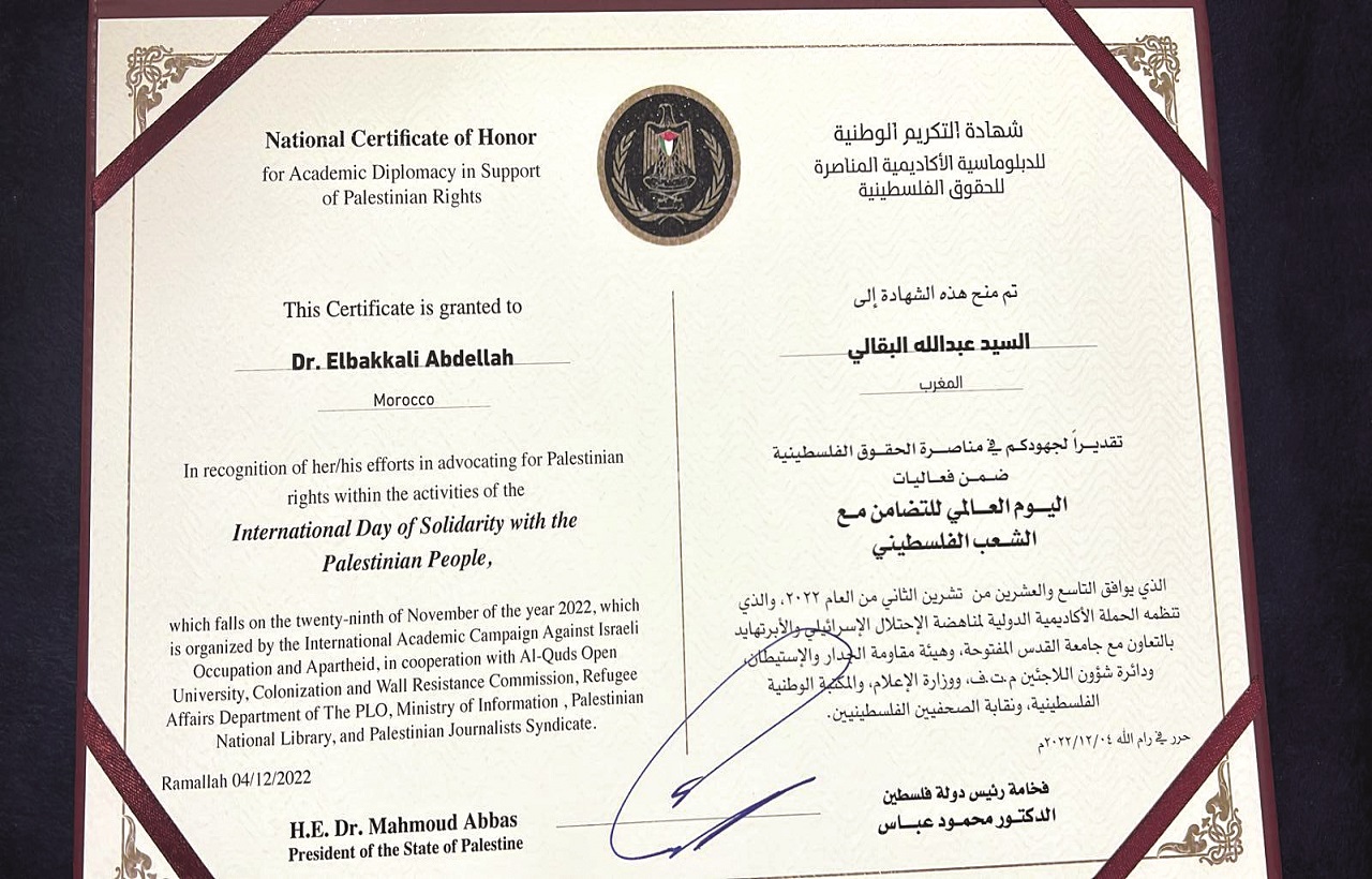 تكريم الزميل عبدالله البقالي بشهادة اعتراف دعم الشعب الفلسطيني تكريم الزميل عبدالله البقالي بشهادة اعتراف دعم الشعب الفلسطيني