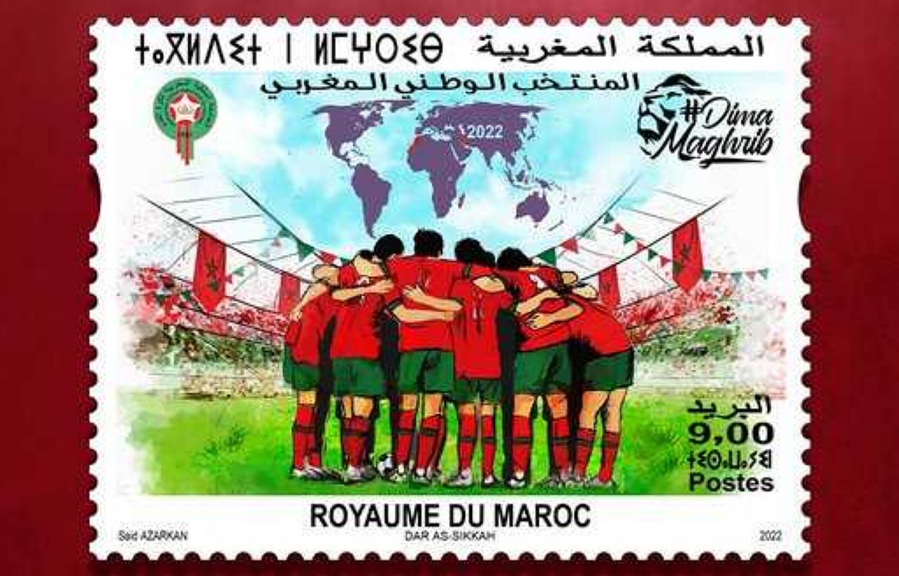 بريد المغرب يصدر طابعا بريديا احتفاء بأسود الأطلس
