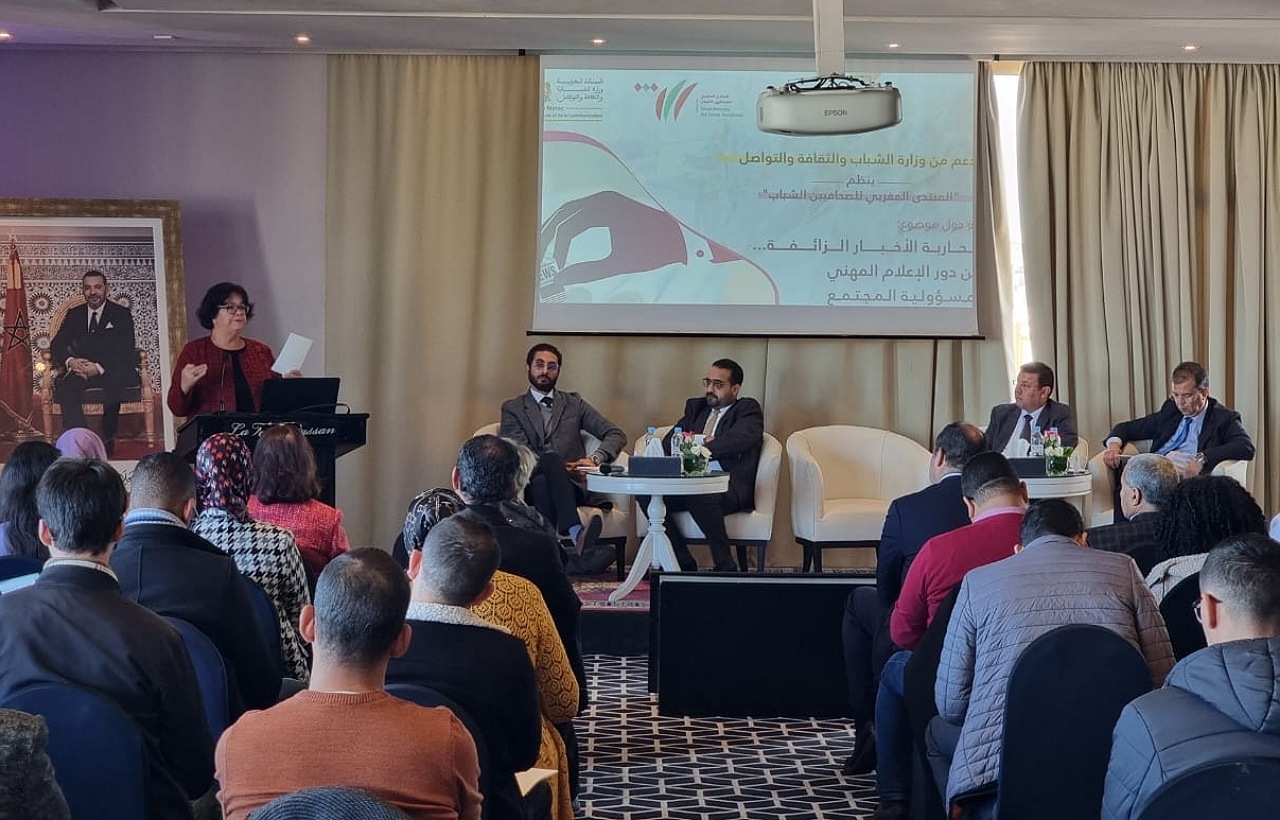 فاعلون يؤكدون استهداف المغرب بالأخبار الزائفة ويقترحون سبل مواجهتها فاعلون يؤكدون استهداف المغرب بالأخبار الزائفة ويقترحون سبل مواجهتها