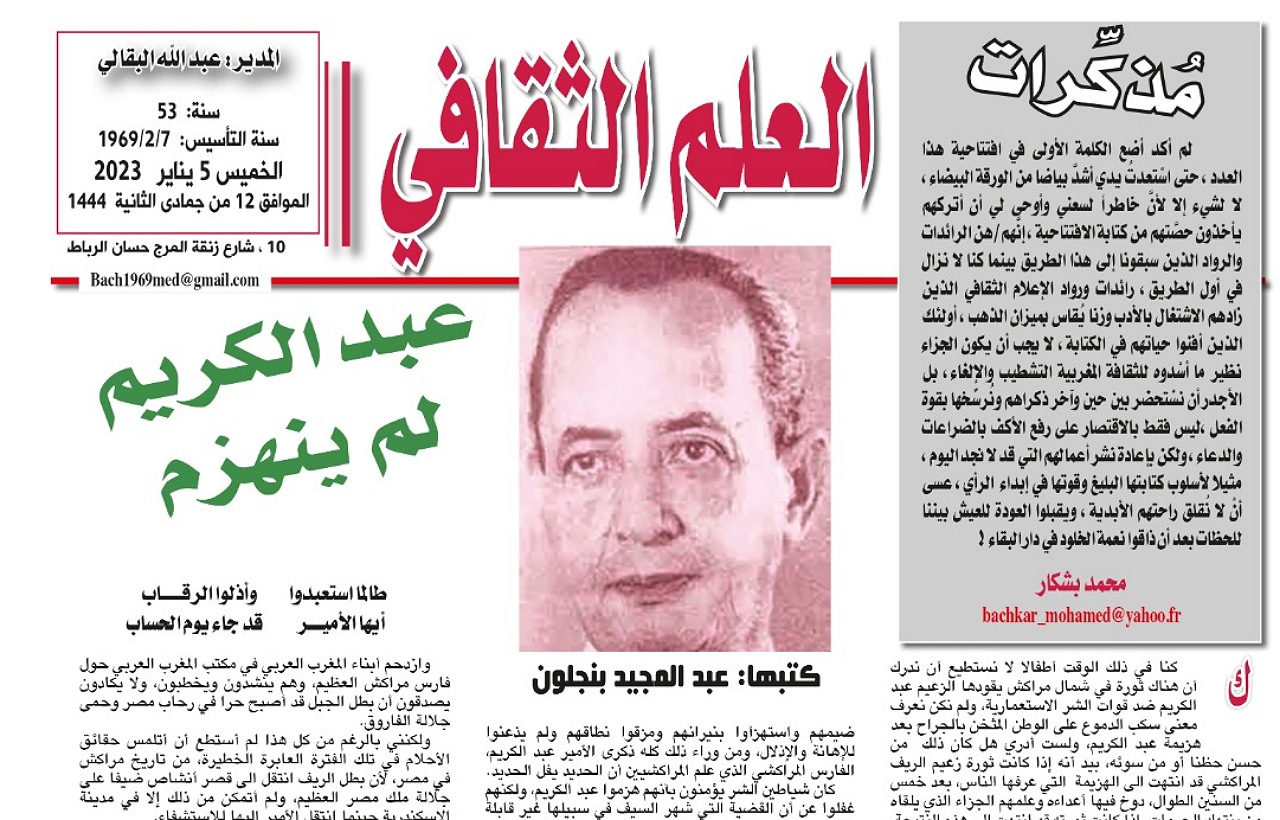 مذكرات مذكرات