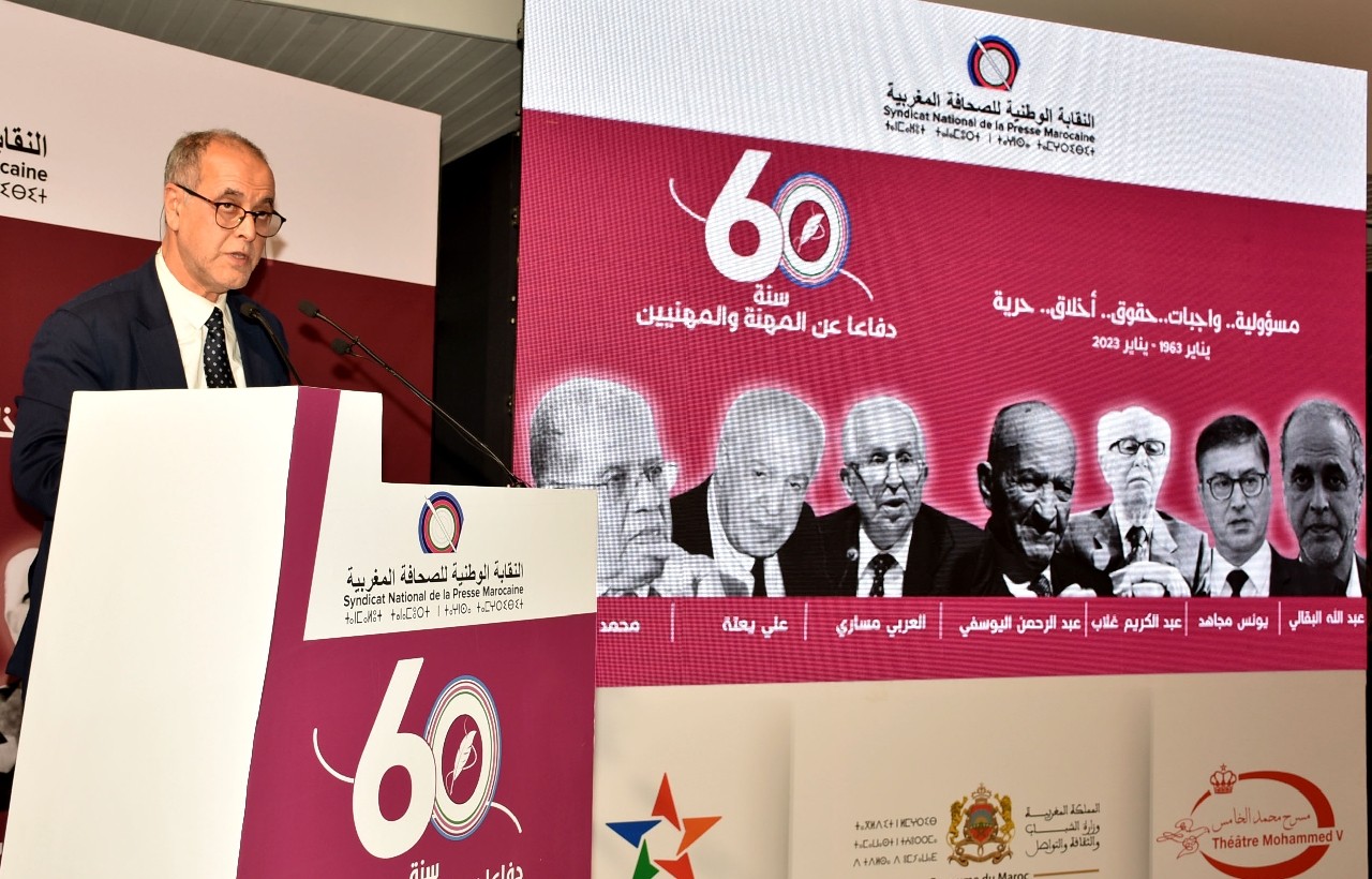 النقابة الوطنية للصحافة المغربية تطفئ شمعتها الستين النقابة الوطنية للصحافة المغربية تطفئ شمعتها الستين