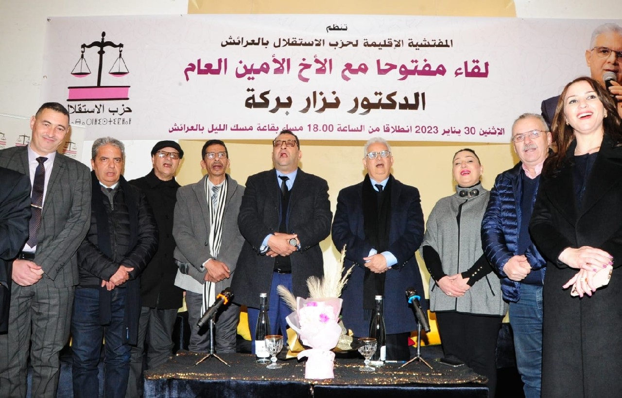 نزار بركة الأمين العام لحزب الاستقلال في لقاء حاشد بمدينة  العرائش
