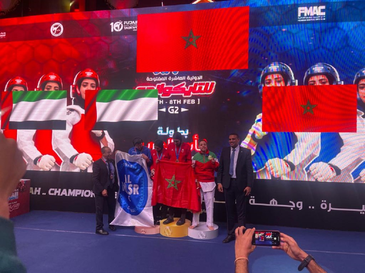 كأس العرب للتايكوندو: المغرب يحرز 13 ميدالية منها ثلاث ذهبيات
