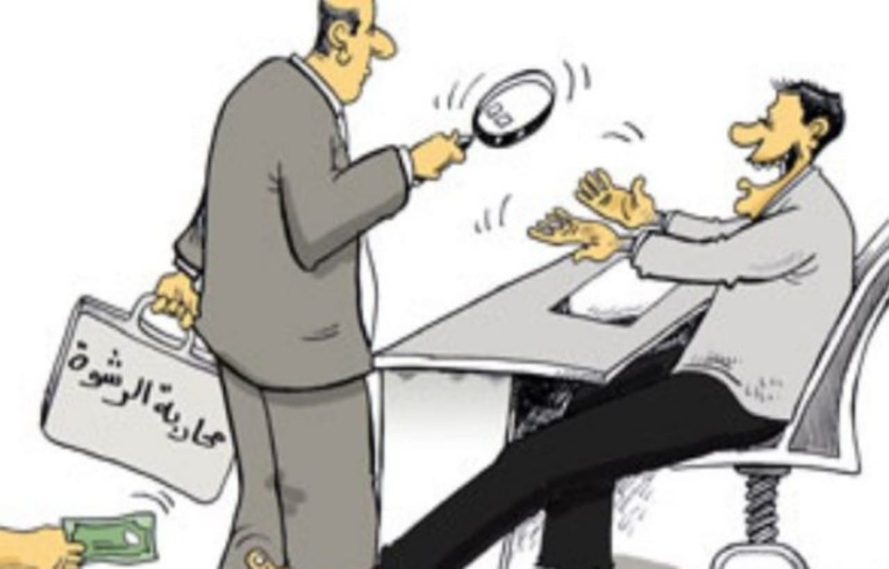 «ترانسبرانسي المغرب» تكشف عن معطيات مقلقة بخصوص الرشوة والديمقراطية «ترانسبرانسي المغرب» تكشف عن معطيات مقلقة بخصوص الرشوة والديمقراطية