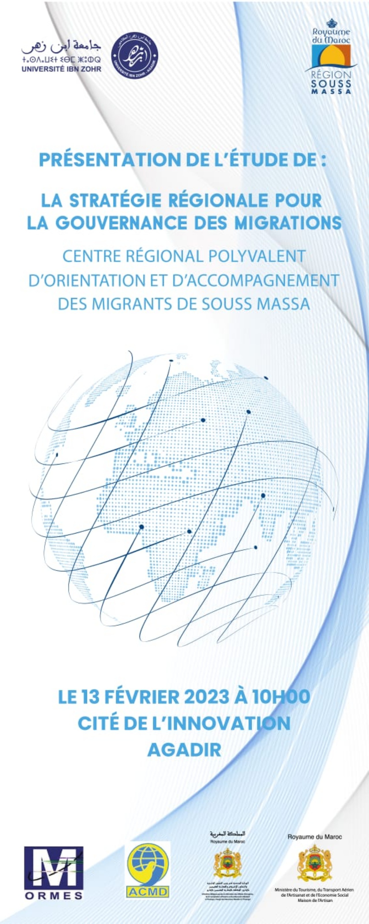 جامعة ابن زهر تقدم دراسة حول الهجرة والمهاجرين بجهة سوس ماسة