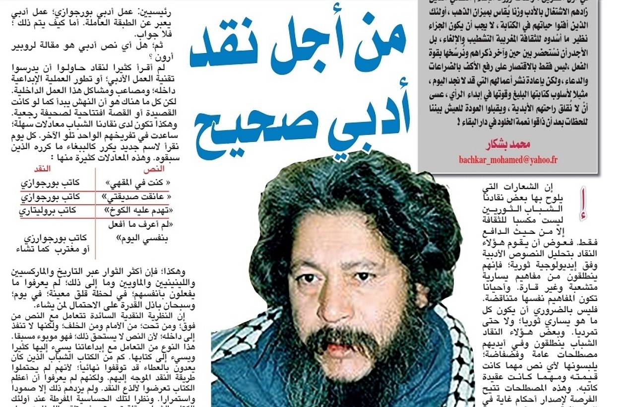 مذكرات