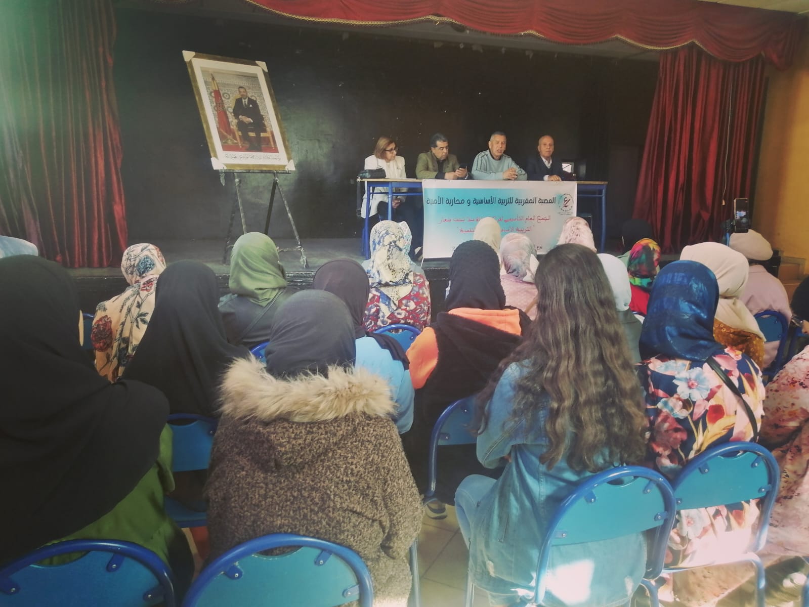 مولود جديد للعصبة المغربية للتربية الأساسية ومحاربة الأمية بسلا