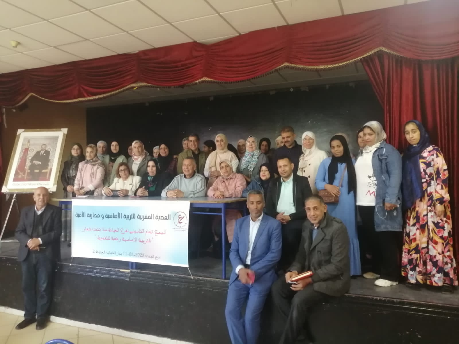 مولود جديد للعصبة المغربية للتربية الأساسية ومحاربة الأمية بسلا