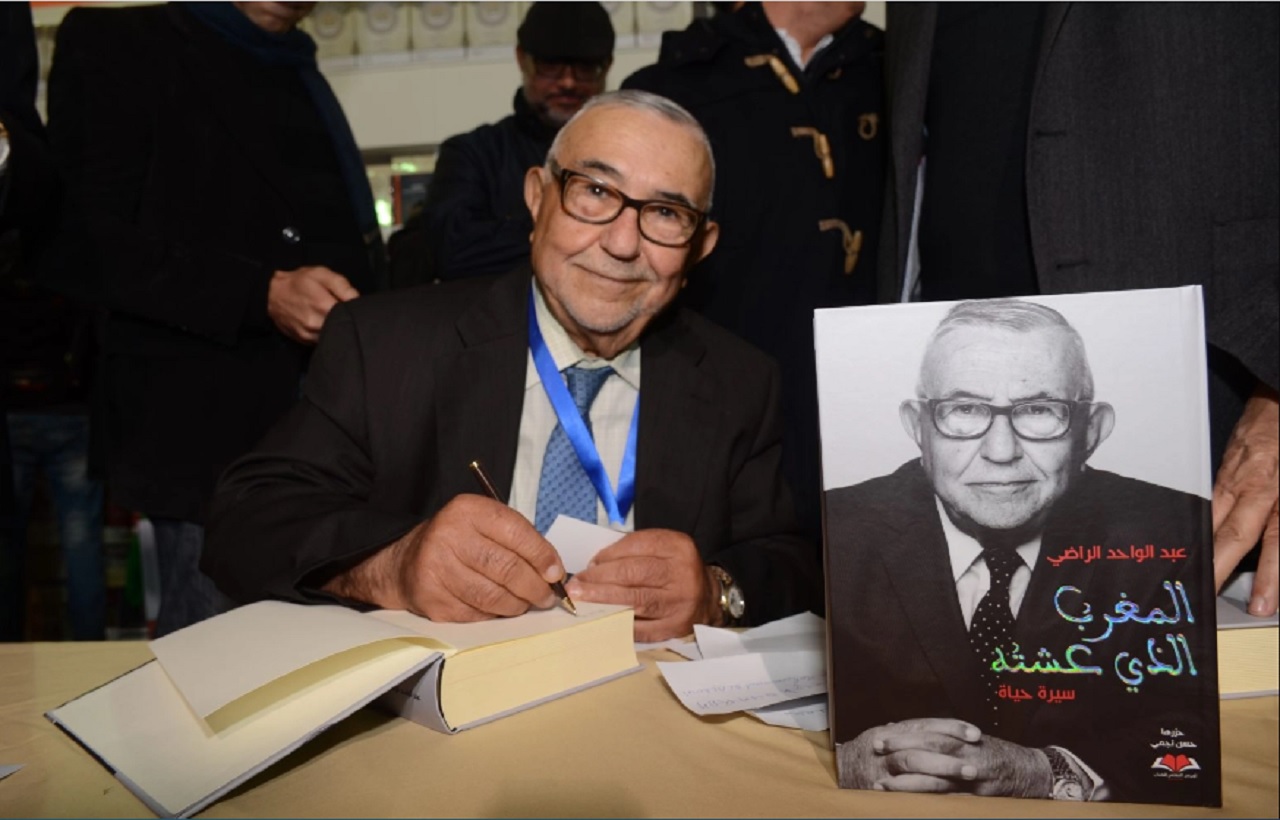 المناضل الاتحادي رئيس مجلس النواب الأسبق عبد الواحد الراضي في ذمة الله المناضل الاتحادي رئيس مجلس النواب الأسبق عبد الواحد الراضي في ذمة الله