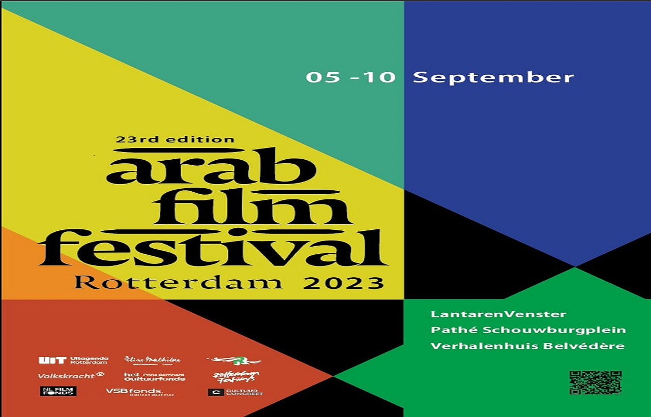 مهرجان الفيلم العربي في روتردام يعلن عن برنامج ليلة الافتتاح وبوستر المهرجان