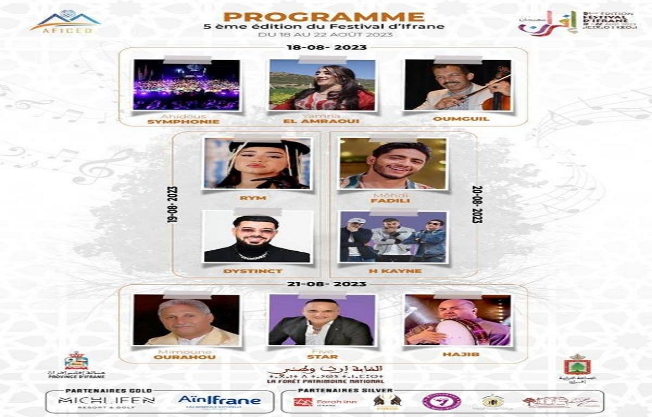 مشاهير الأغنية المغربية الأمازيغية والشعبية والشبابية يمتعون جمهور مهرجان افران