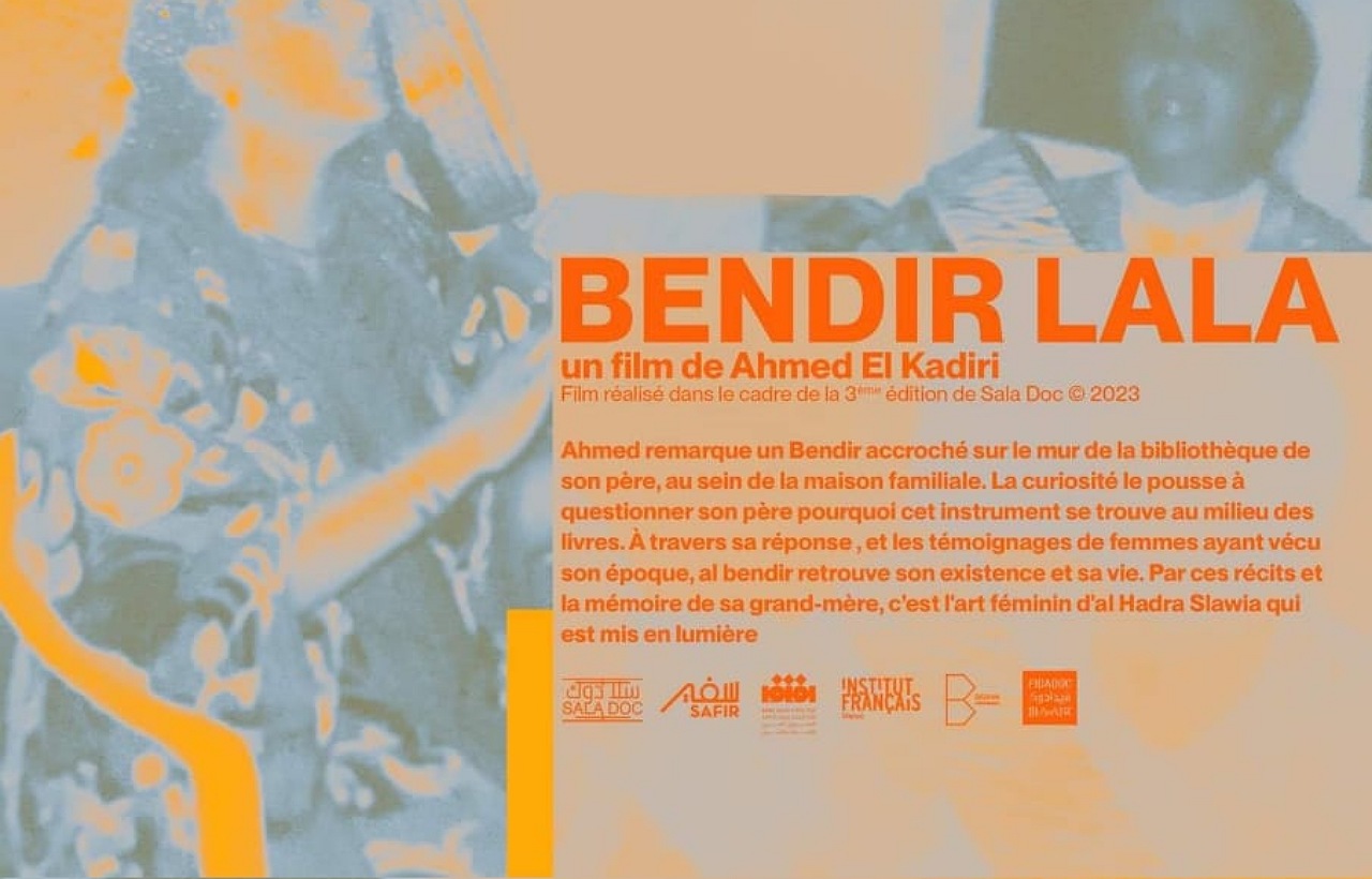 "بندير لالة" يمثّل المغرب في الدورة 36 من المهرجان الدولي لفيلم الهواة بتونس "بندير لالة" يمثّل المغرب في الدورة 36 من المهرجان الدولي لفيلم الهواة بتونس