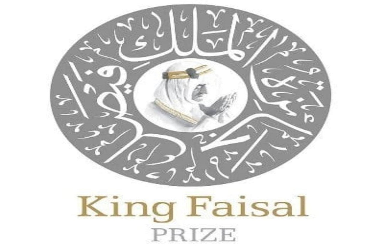 جائزة الملك فيصل 2025.. ثاني أكبر جائزة عالمية تفتح باب الترشيح لها