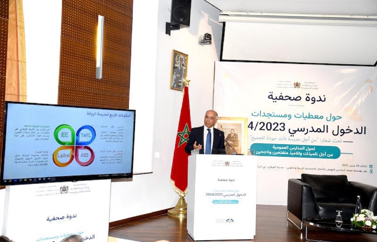 بسبب التسيب في أسعارها.. بنموسى يمنع المدارس الخصوصية من بيع الكتب المدرسية بسبب التسيب في أسعارها.. بنموسى يمنع المدارس الخصوصية من بيع الكتب المدرسية