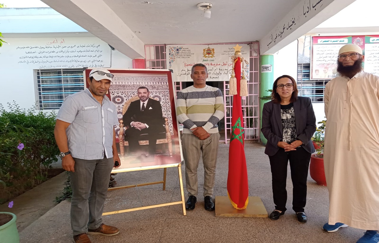 احتفال باليوم الوطني لجمعية آباء وأمهات وأولياء أمور التلاميذ والتلميذات احتفال باليوم الوطني لجمعية آباء وأمهات وأولياء أمور التلاميذ والتلميذات