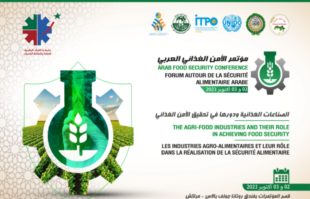 المؤتمر العربي للأمن الغذائي يعقد دورته في مراكش