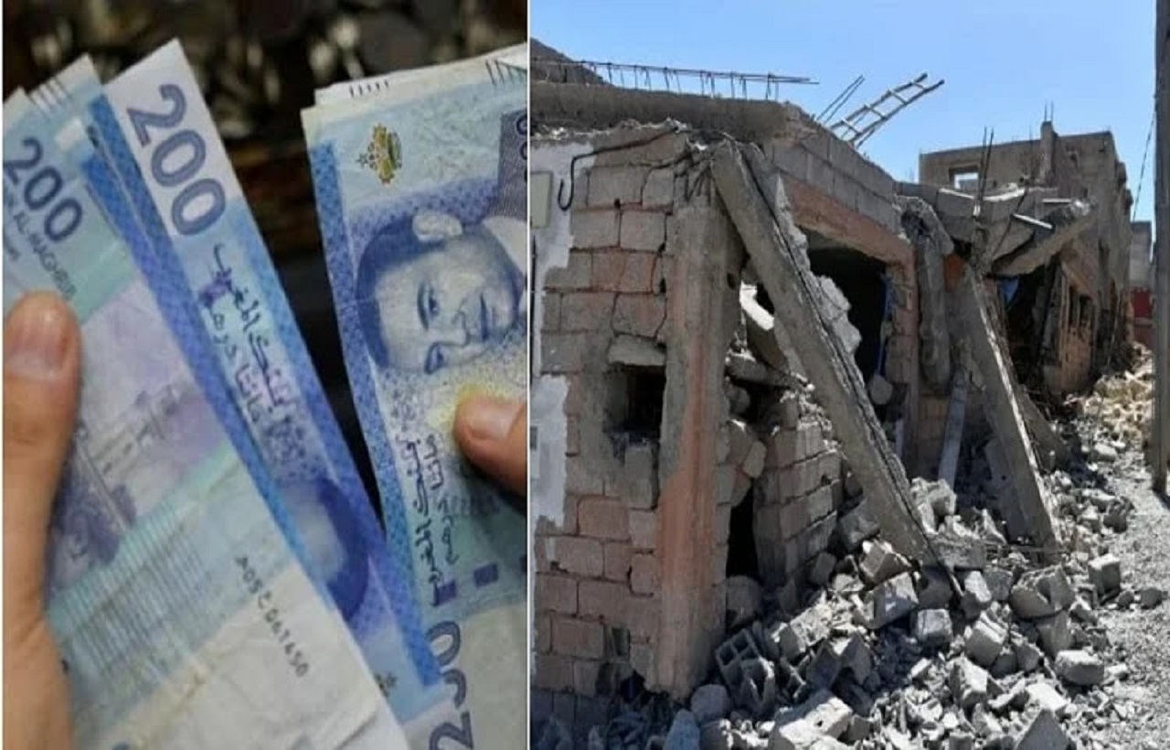 صرف الدفعة الثانية من المساعدات المالية للمتضررين من زلزال الحوز