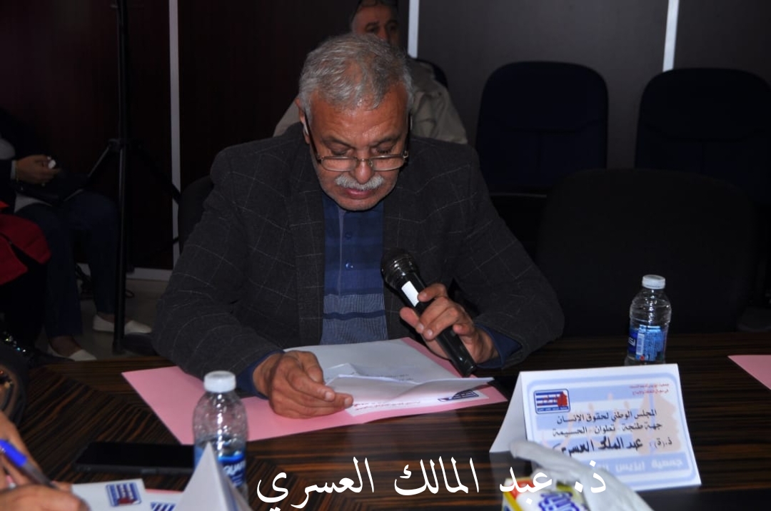 القصر الكبير: مائدة مستديرة تسلط الضوء على إصلاح مدونة الأسرة