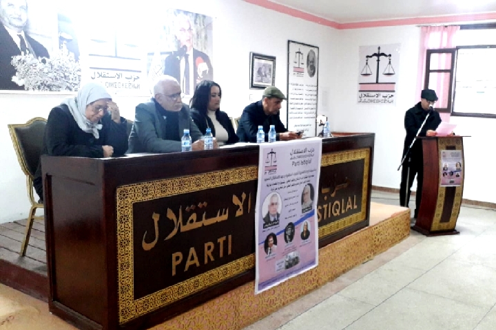 إشادة بدور الأمين العام لحزب الاستقلال في دعم دينامية الفروع بالمملكة إشادة بدور الأمين العام لحزب الاستقلال في دعم دينامية الفروع بالمملكة