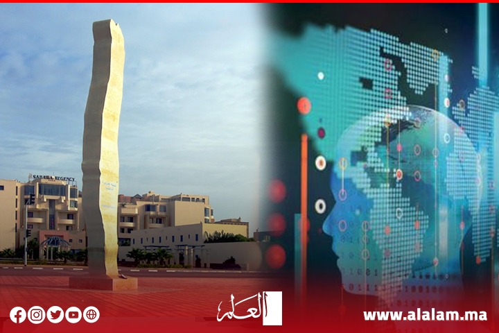 الداخلة: اختتام الملتقى الدولي للذكاء الاقتصادي الداخلة: اختتام الملتقى الدولي للذكاء الاقتصادي