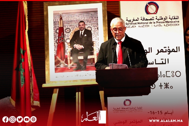 اخشيشن يخلف البقالي على هرم النقابة الوطنية للصحافة المغربية اخشيشن يخلف البقالي على هرم النقابة الوطنية للصحافة المغربية