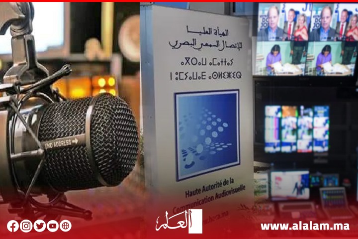 الهيئة العليا للاتصال السمعي البصري تتخذ 80 قرارا بخصوص برامج الإذاعات والقنوات الهيئة العليا للاتصال السمعي البصري تتخذ 80 قرارا بخصوص برامج الإذاعات والقنوات