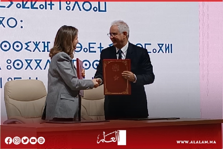 اتفاقية شراكة وتعاون لتعزيز استعمال الأمازيغية بين الوزيرين نزار بركة وغيثة مزور