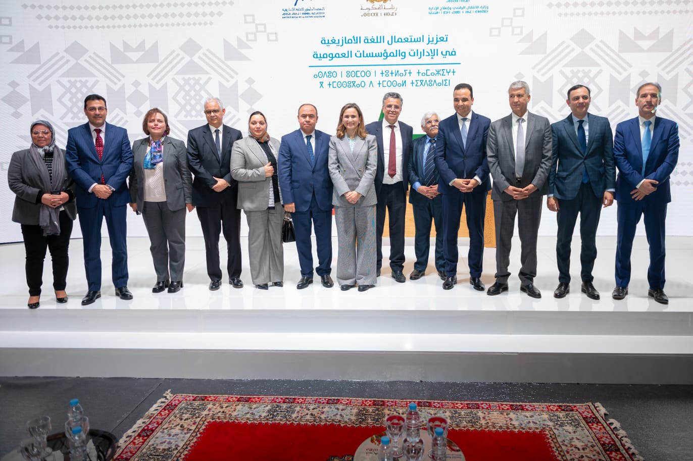 اتفاقية شراكة وتعاون لتعزيز استعمال الأمازيغية بين الوزيرين نزار بركة وغيثة مزور