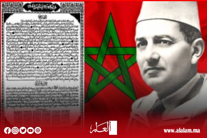 الذكرى 80 لتقديم وثيقة المطالبة بالاستقلال مناسبة لاستحضار الأهداف التي ناضل من أجلها الرعيل الأول ملكا وشعبا الذكرى 80 لتقديم وثيقة المطالبة بالاستقلال مناسبة لاستحضار الأهداف التي ناضل من أجلها الرعيل الأول ملكا وشعبا