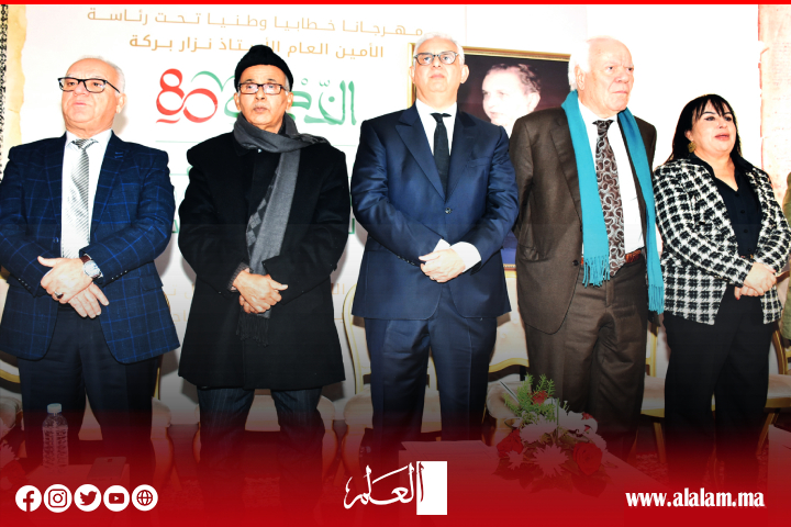 الدكتور نزار بركة يترأس تجمعا خطابيا بمناسبة الذكرى 80 لتقديم وثيقة المطالبة بالاستقلال الدكتور نزار بركة يترأس تجمعا خطابيا بمناسبة الذكرى 80 لتقديم وثيقة المطالبة بالاستقلال