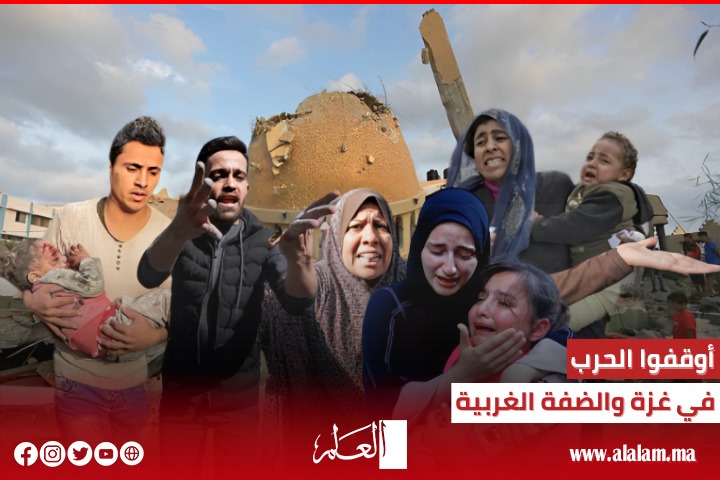 لا نداء يعلو فوق نداء: أوقفوا الحرب في غزة والضفة الغربية وأغيثوا الشعب الفلسطيني لا نداء يعلو فوق نداء: أوقفوا الحرب في غزة والضفة الغربية وأغيثوا الشعب الفلسطيني