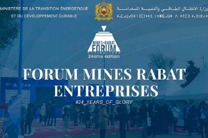 مدرسة المعادن بالرباط تنظم النسخة 24 لمنتداها للمقاولات مدرسة المعادن بالرباط تنظم النسخة 24 لمنتداها للمقاولات