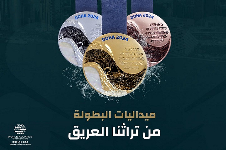 لجنة مونديال الألعاب المائية تكشف عن الميداليات التي ستقدم خلال منافسات