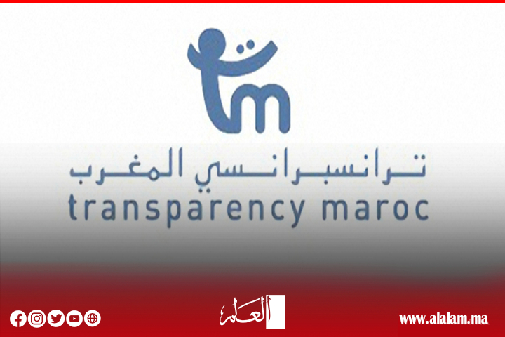 في خضم انتقادات تطال تقاريرها.. "ترانسبارانسي المغرب" تنظر للجانب الفارغ من الكأس وتضع المغرب في أدنى مراتب محاربة الفساد في خضم انتقادات تطال تقاريرها.. "ترانسبارانسي المغرب" تنظر للجانب الفارغ من الكأس وتضع المغرب في أدنى مراتب محاربة الفساد