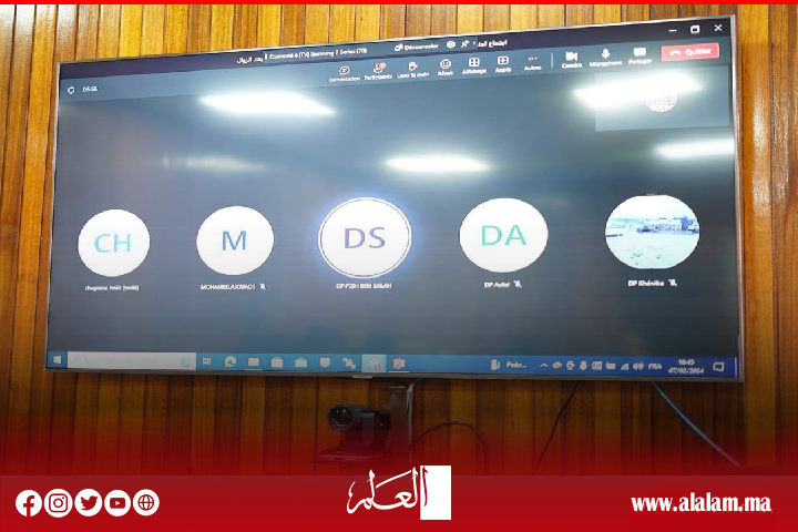 مدير الأكاديمية الجهوية للتربية والتكوين لجهة بني ملال-خنيفرة يترأس اجتماع لجنة القيادة الجهوية للتكوين المستمر