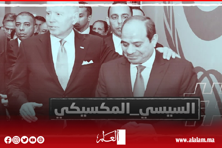 زلة اللسان الأخيرة للرئيس الأمريكي حول رئيس مصر تثير سخرية صحفيين وماسك زلة اللسان الأخيرة للرئيس الأمريكي حول رئيس مصر تثير سخرية صحفيين وماسك