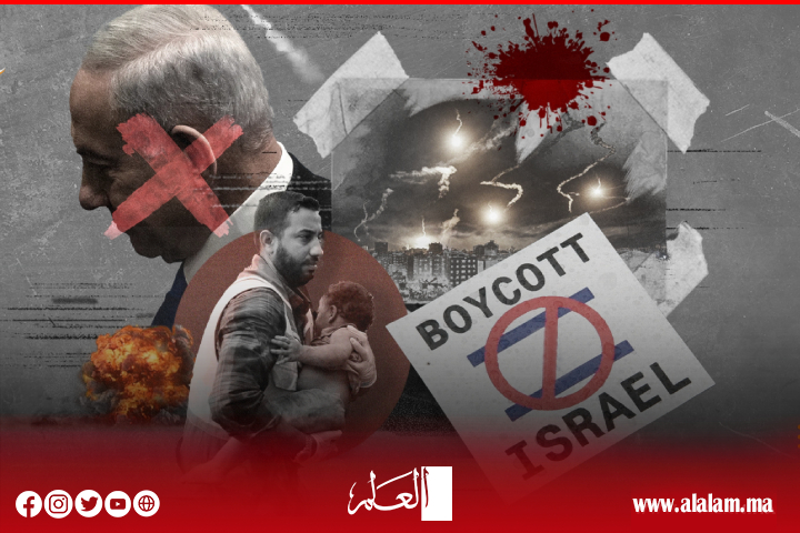 نقابة الصحفيين المصريين تدعو الدول العربية لمراجعة علاقاتها مع إسرائيل ووقف دخول السلع المقاطعة.. نقابة الصحفيين المصريين تدعو الدول العربية لمراجعة علاقاتها مع إسرائيل ووقف دخول السلع المقاطعة..