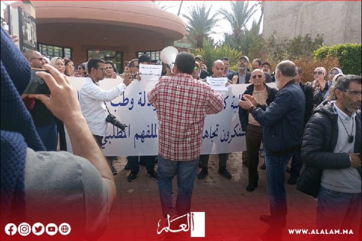 مراكش: طلبة الطب وعائلاتهم في وقفة احتجاجية بعد تجاهل ملفهم المطلبي