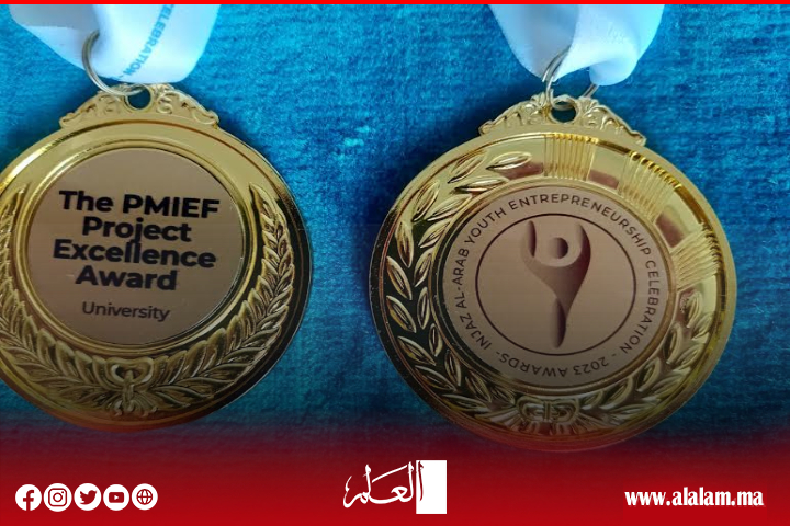 جامعة محمد الخامس تمثل المغرب في مسابقة "إنجاز العرب" بقطر لرواد الأعمال الشباب