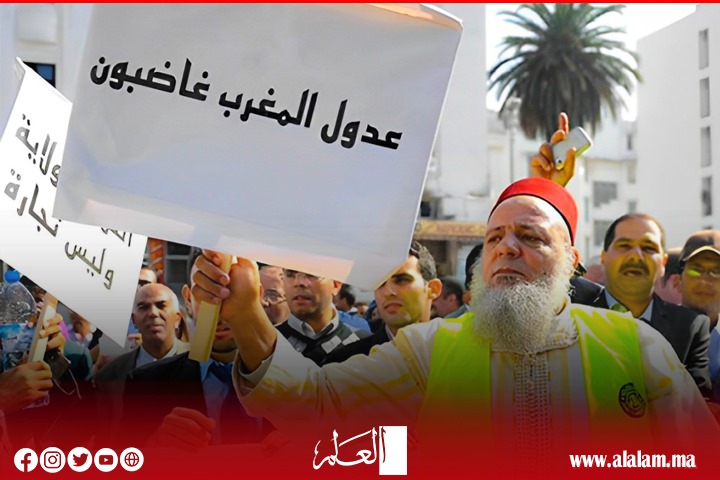 عدول المغرب يخوضون إضرابا وطنيا عاما لمدة أسبوع