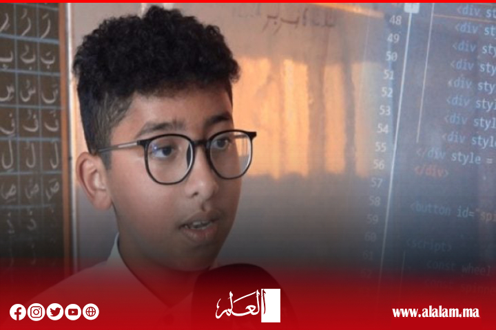 الطفل المغربي "ريان" يفوز بكأس الرئيس الأمريكي للأمن السيبراني