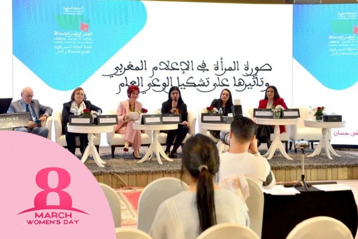 صورة المرأة في الإعلام المغربي...محور ندوة نظمها المجلس الوطني للصحافة صورة المرأة في الإعلام المغربي...محور ندوة نظمها المجلس الوطني للصحافة