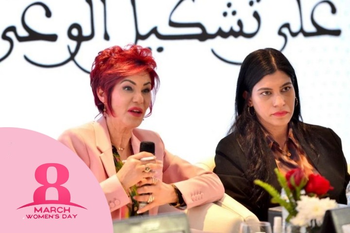 صورة المرأة في الإعلام المغربي...محور ندوة نظمها المجلس الوطني للصحافة صورة المرأة في الإعلام المغربي...محور ندوة نظمها المجلس الوطني للصحافة