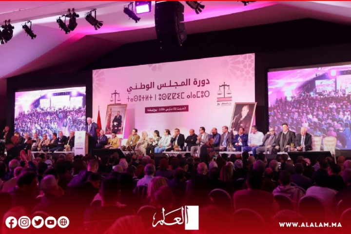 الدعائم الأساس للمشروع  المجتمعي في مواكبته  للتطورات وتجاوبه  مع المستجدات وملاءمته للمتغيرات الدعائم الأساس للمشروع  المجتمعي في مواكبته  للتطورات وتجاوبه  مع المستجدات وملاءمته للمتغيرات