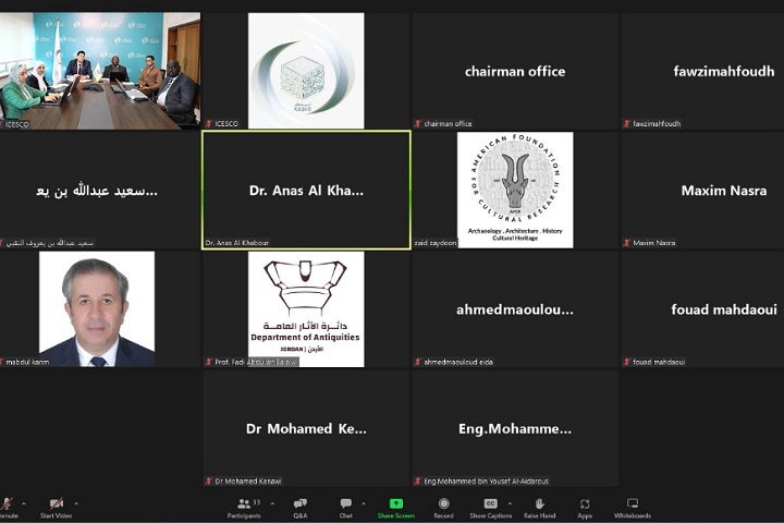 الإيسيسكو تطلق سلسلة ورشات إعداد استراتيجيتها لمكافحة الاتجار غير المشروع بالممتلكات الثقافية