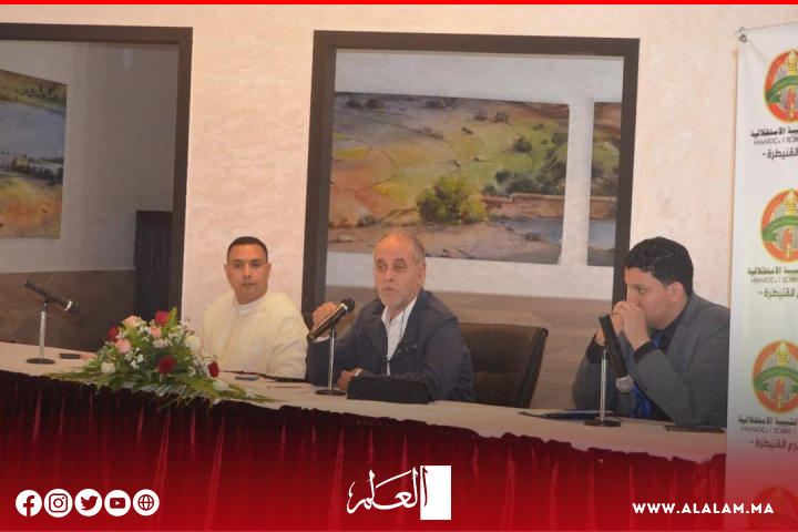 لقاء مفتوح مع عبد الله البقالي رئيس لجنة الوحدة الترابية والحكامة والشؤون السياسية لقاء مفتوح مع عبد الله البقالي رئيس لجنة الوحدة الترابية والحكامة والشؤون السياسية