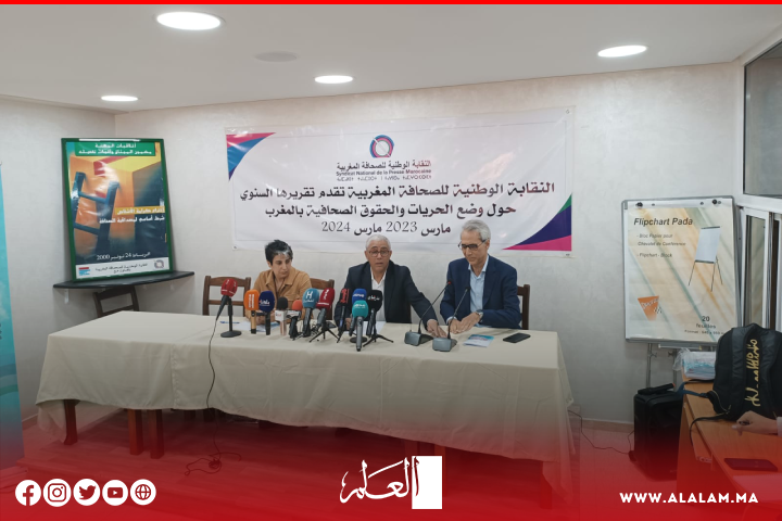 تقرير حديث للنقابة الوطنية للصحافة المغربية يرصد استمرار الأوضاع المتردية للعاملين بالقطاع
